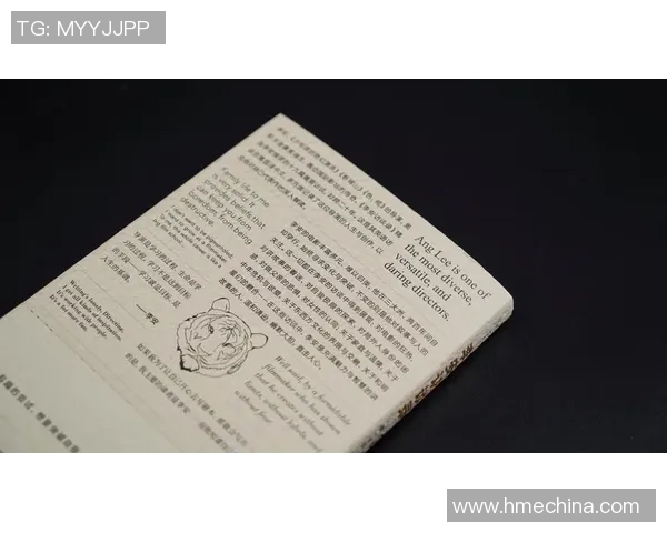 李安:从台北到好莱坞的电影之旅与文化交融的探索